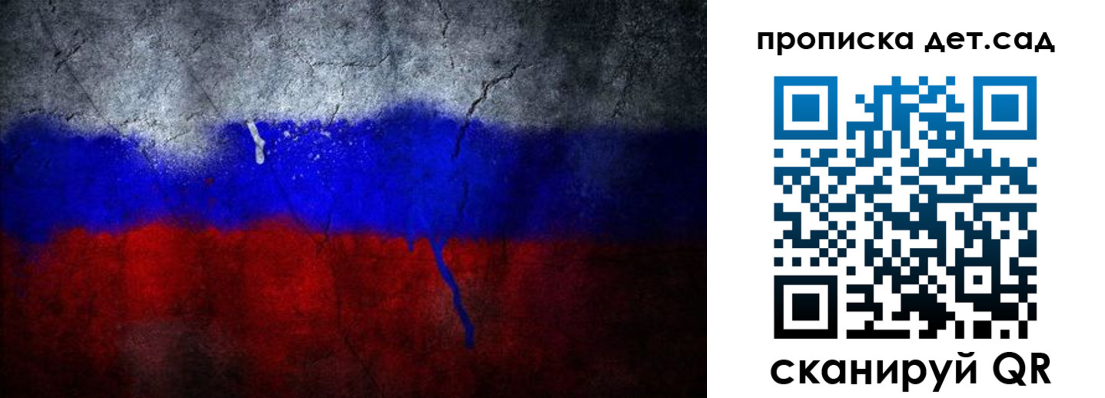 временная регистрация недорого в Нововоронеже