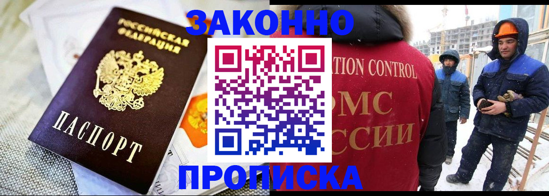регистрация для дет. сада в Нововоронеже
